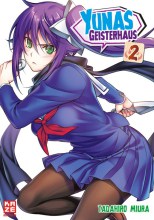 Yunas Geisterhaus 2